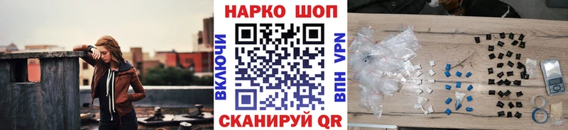 Наркота Мегион Конопля АМФ ГАШ Меф Галлюциногенные грибы APVP Кокаин