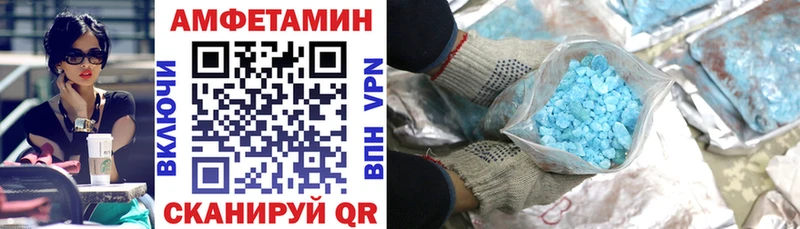 АМФЕТАМИН Розовый  где можно купить наркотик  Мегион 