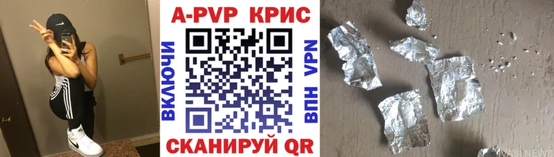 Alpha-PVP СК  Мегион 