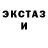 КЕТАМИН VHQ mr. MortarMan