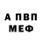 Метадон methadone Seferova Seferova