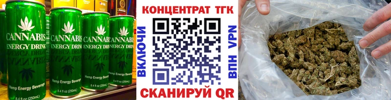 Еда ТГК конопля  Мегион 