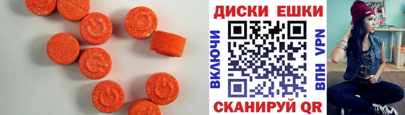 ЭКСТАЗИ TESLA  где можно купить наркотик  МЕГА   Мегион 