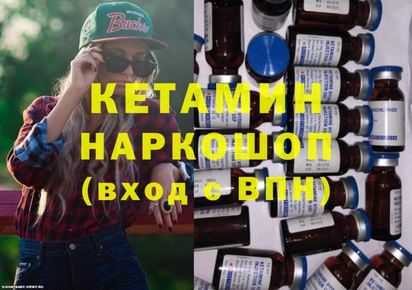синтетический гашиш Козельск