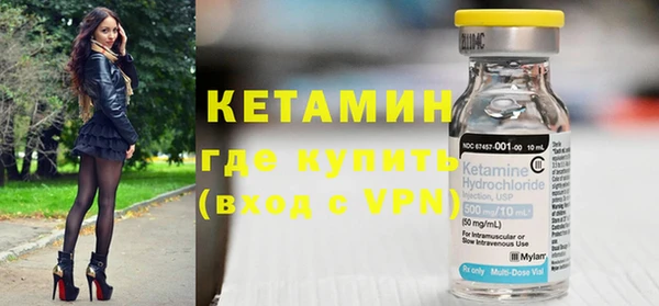 трава Кинешма