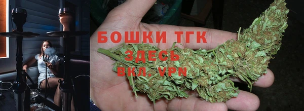трава Кинешма