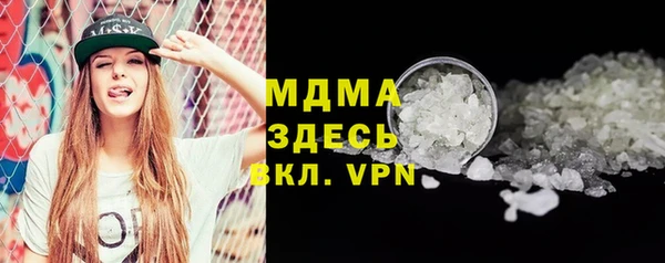 мефедрон Козловка