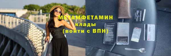 меф VHQ Кострома