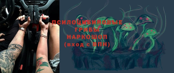 мефедрон VHQ Кодинск