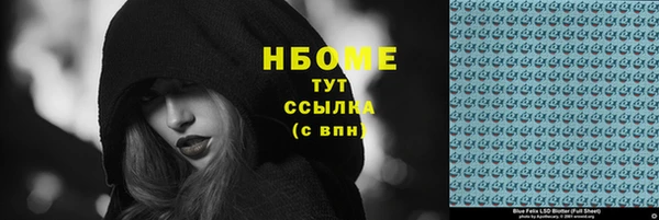 винт Михайловск