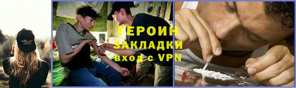 герыч Михайловка