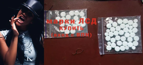 трава Кинешма