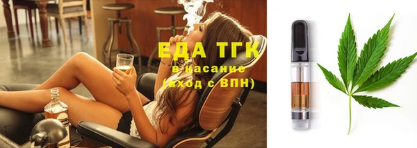 мефедрон Козловка