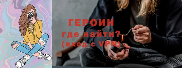прущие грибы Нижневартовск