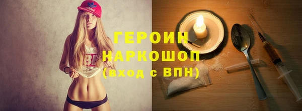 бутик Мурманск