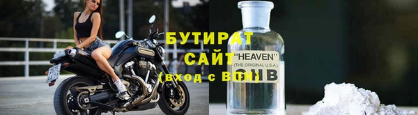 мефедрон Козловка