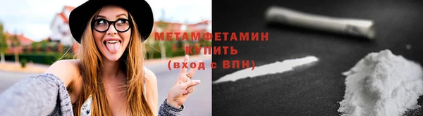 трава Кинешма