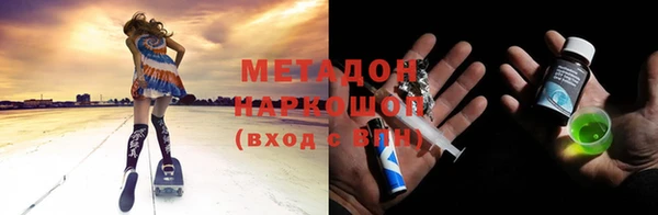 трава Кинешма