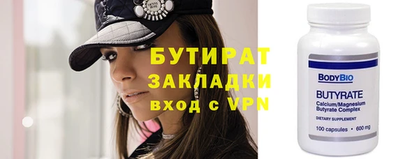 трава Кинешма