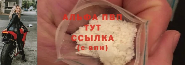 мефедрон VHQ Кодинск