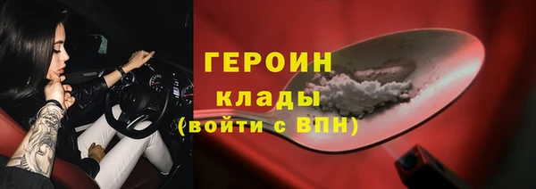 мефедрон VHQ Кодинск