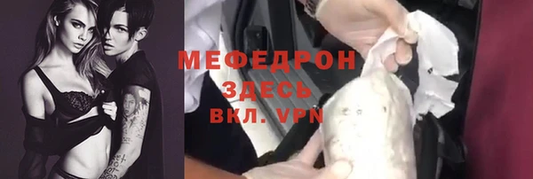 мефедрон Козловка