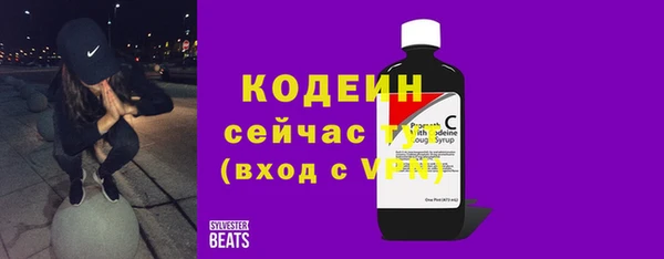 трава Кинешма