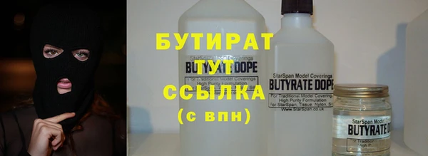 мефедрон Козловка
