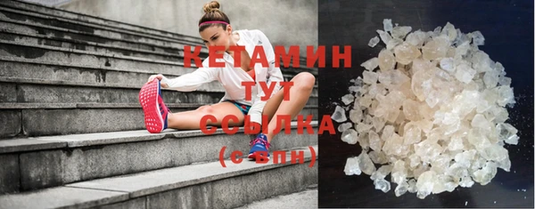 трава Кинешма