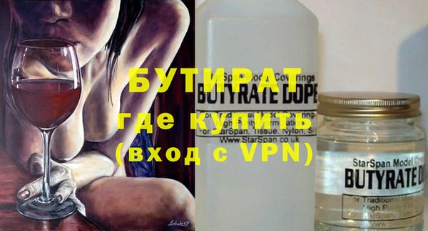 прущие грибы Нижневартовск