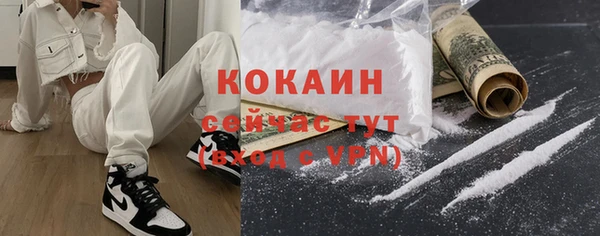 бутик Мурманск