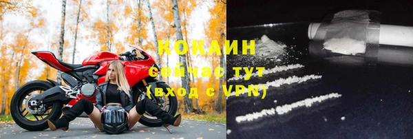 мефедрон VHQ Кодинск