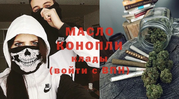 мефедрон VHQ Кодинск