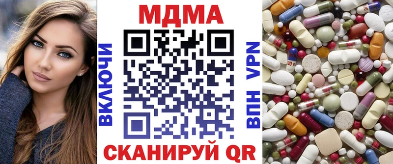 MDMA молли  Мегион 