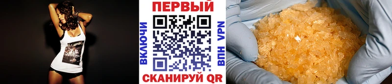 где купить   Мегион  Метамфетамин пудра 