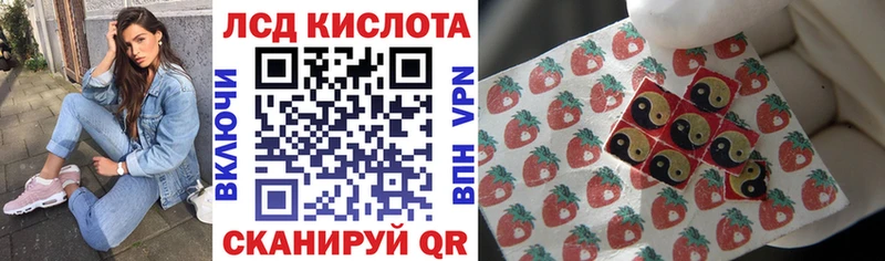 Марки 25I-NBOMe 1500мкг Мегион