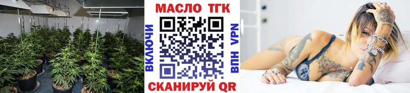 ТГК жижа кракен онион Мегион